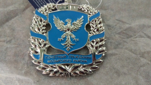 С Днём Ювелира, коллеги!