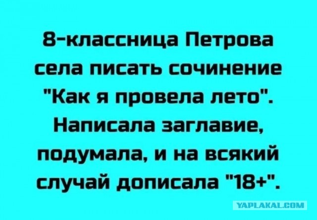 Картинки не для всех