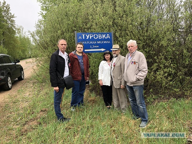 Бессмертный Полк ЯП. Голубев Дмитрий Павлович.
