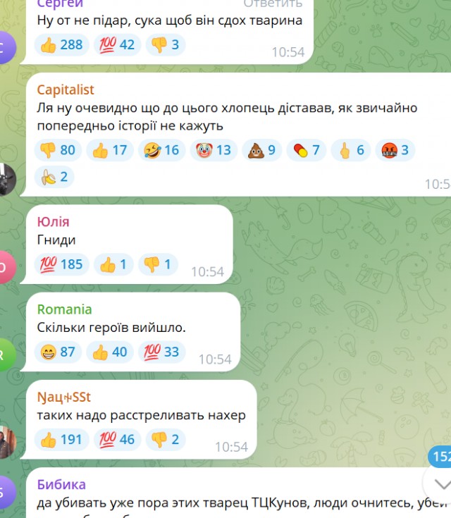 На Украине всё стабильно