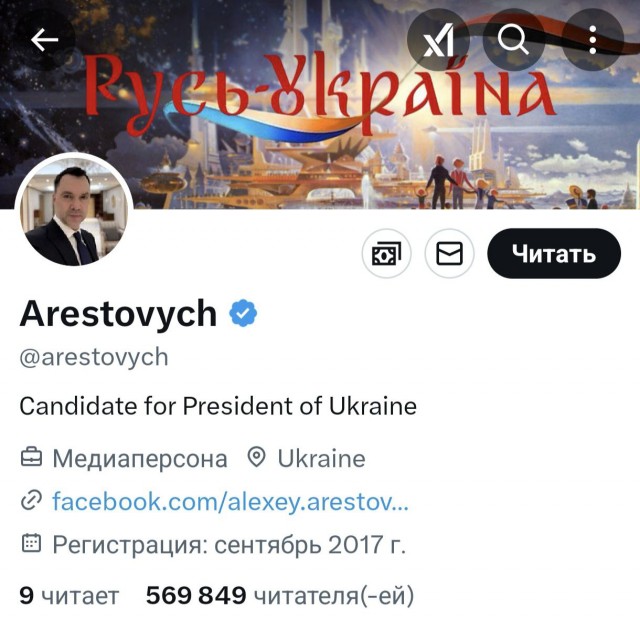 А вот и конкуретн Зеленскому на выборах пожаловал