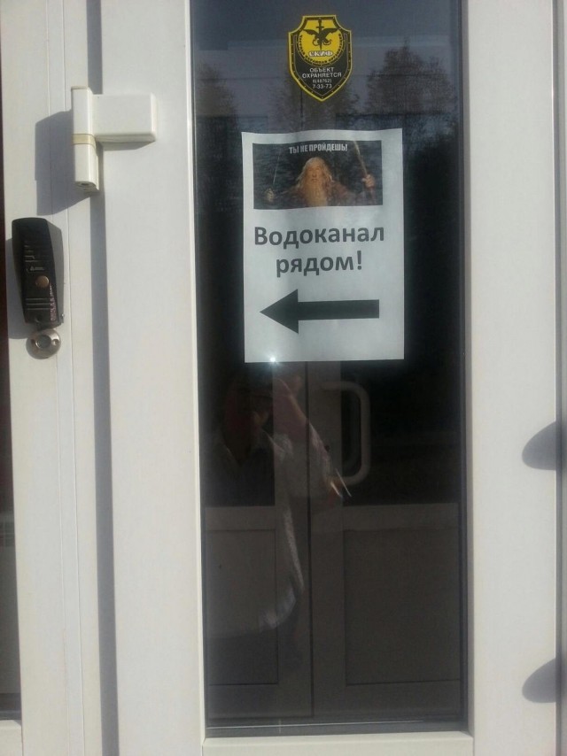 У меня муж дома