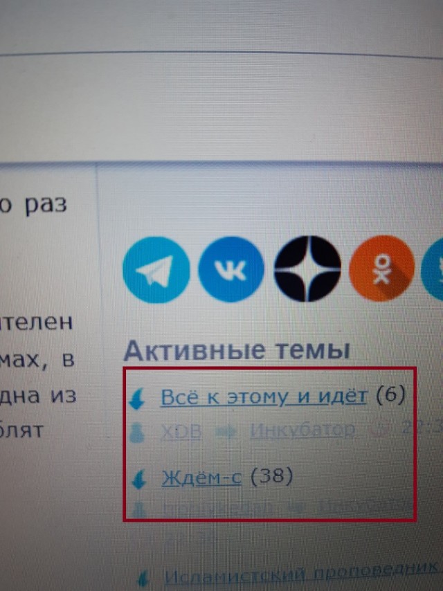 Всё к этому и идёт