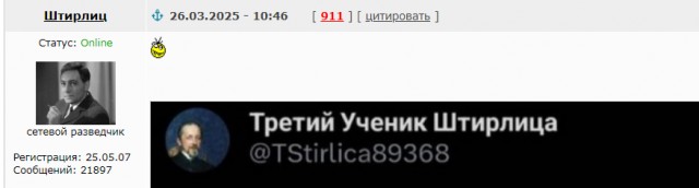 Вот оно что...