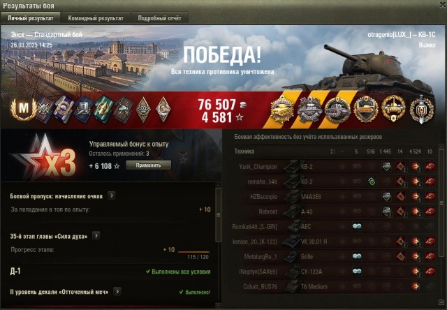 Wargaming 62