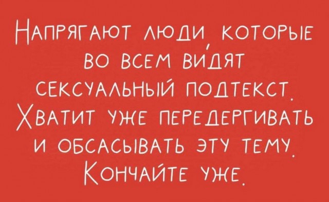 Так себе картинки 28.03.25