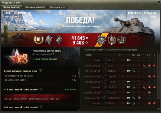 Wargaming 62
