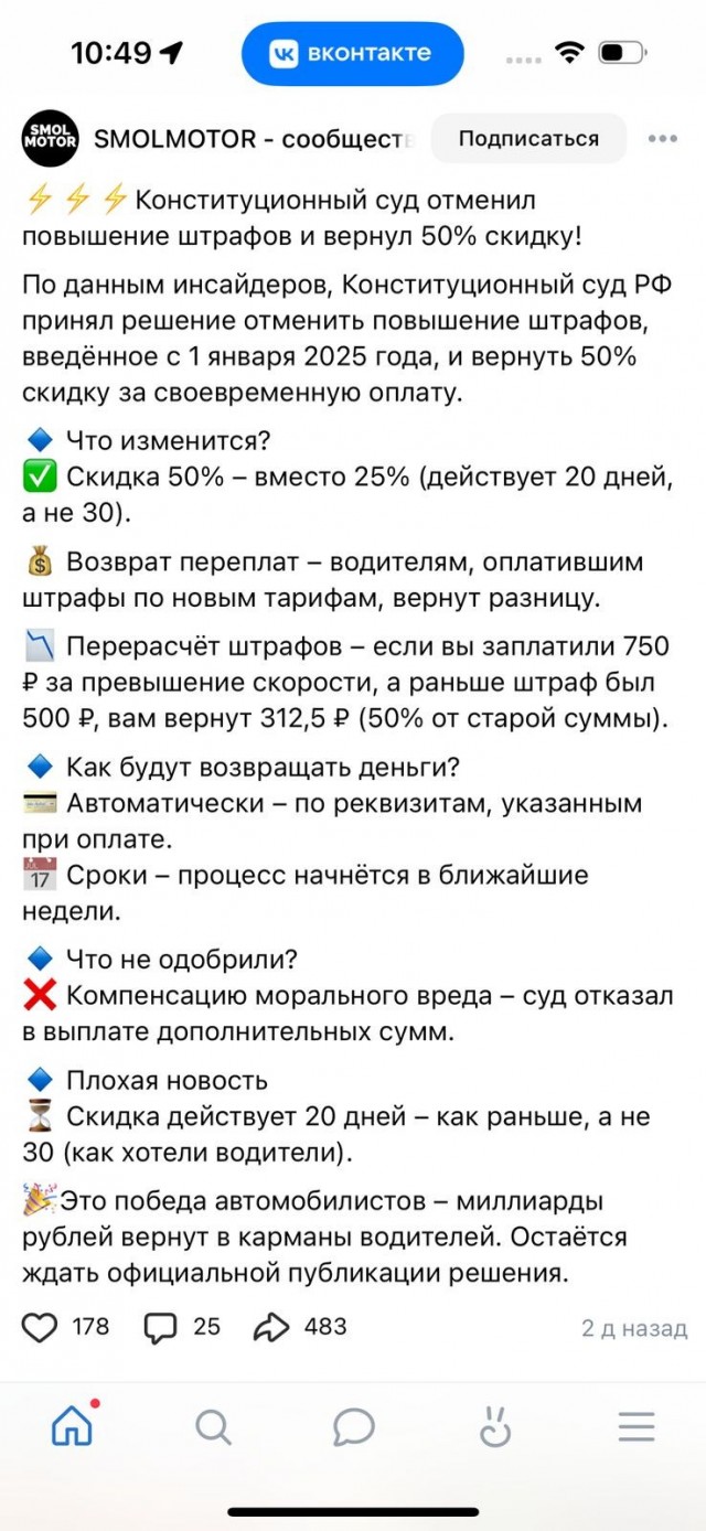 Такое может быть?