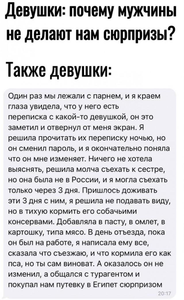 Так себе картинки 01.05.25