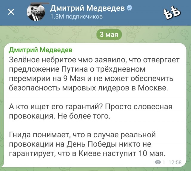 А теперь рубрика "Хмурое утро вместе Дмитрием Анатольичем".
