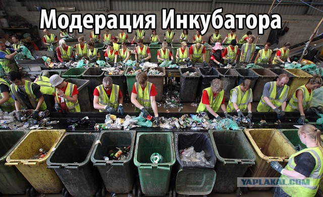 О новичках на ЯПе.