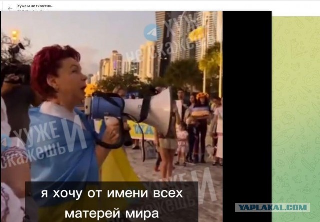 Скакала с флагом Украины в США. Теперь хочет гражданство России: Ещё одна "подруга Зеленского"?