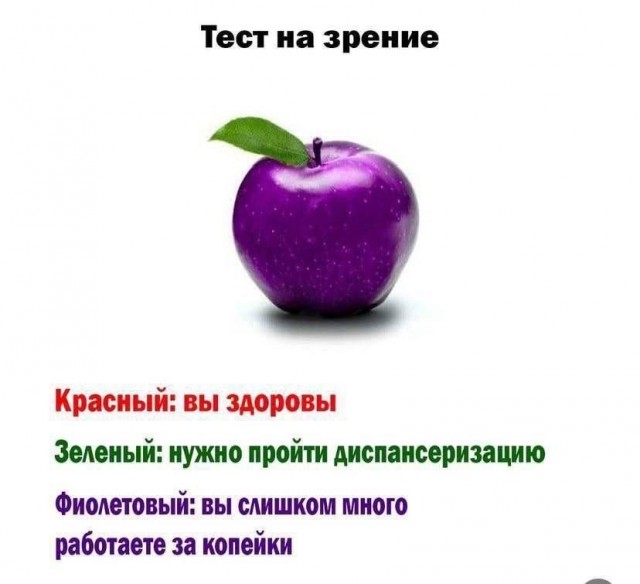 Деградация