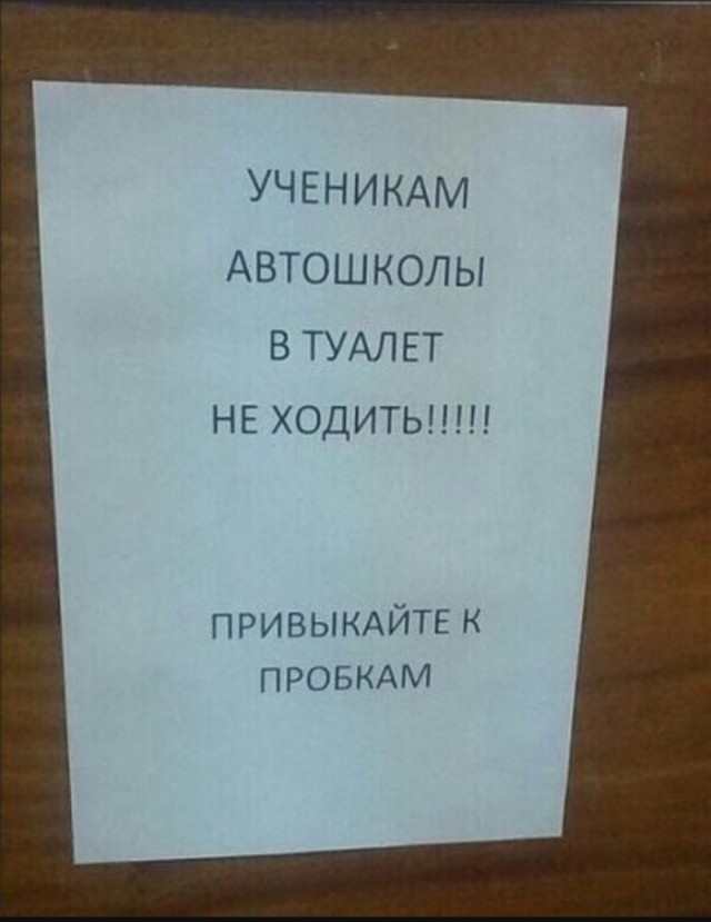 Завалялось тут случайно немного забавных картинок