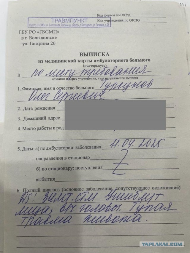 «Я боюсь, что мне придется похоронить мужа»: бывший муж - тиран угрожает убийством ветерану СВО