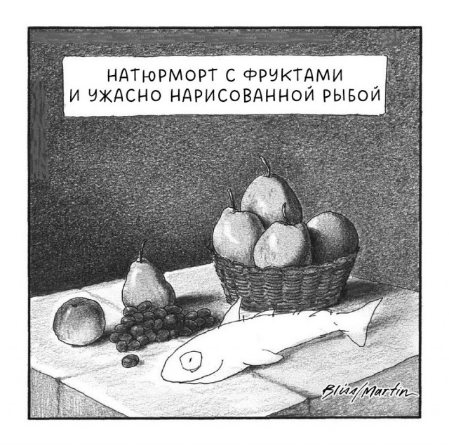 Так себе картинки 18.07.25