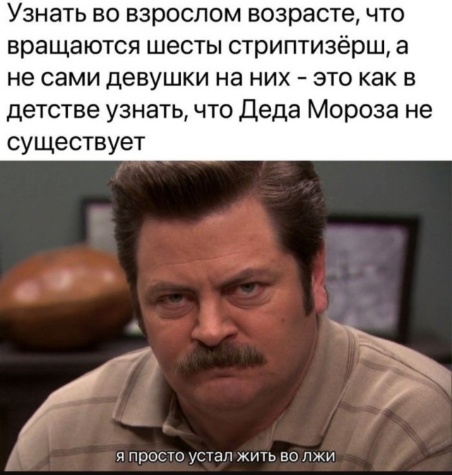 Немного забавных картинок из Архива, есть баяны.