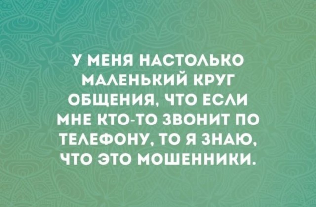 Так себе картинки 10.08.25