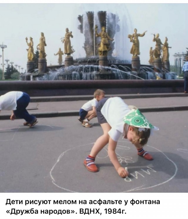 Фотографии из прошлого нашей страны – 115
