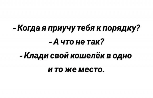 Так себе картинки 28.08.25
