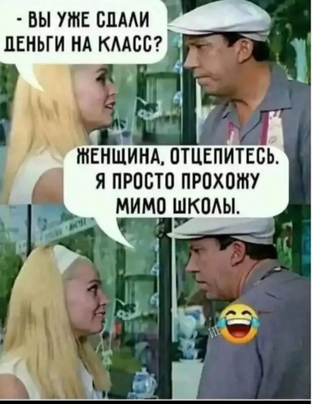 Это вам не всем известное, я календарь переверну...