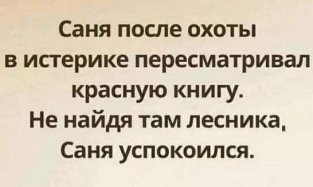 Картинки для деградации 37 (разной степени свежести)