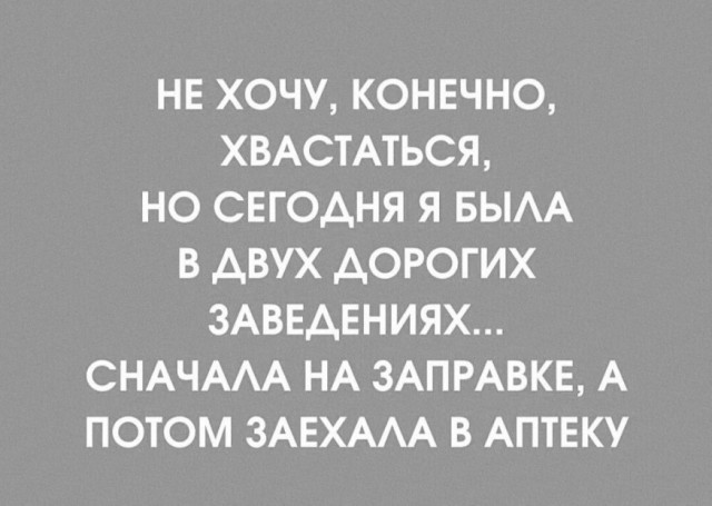 Картинки для деградации 73 (разной степени свежести)