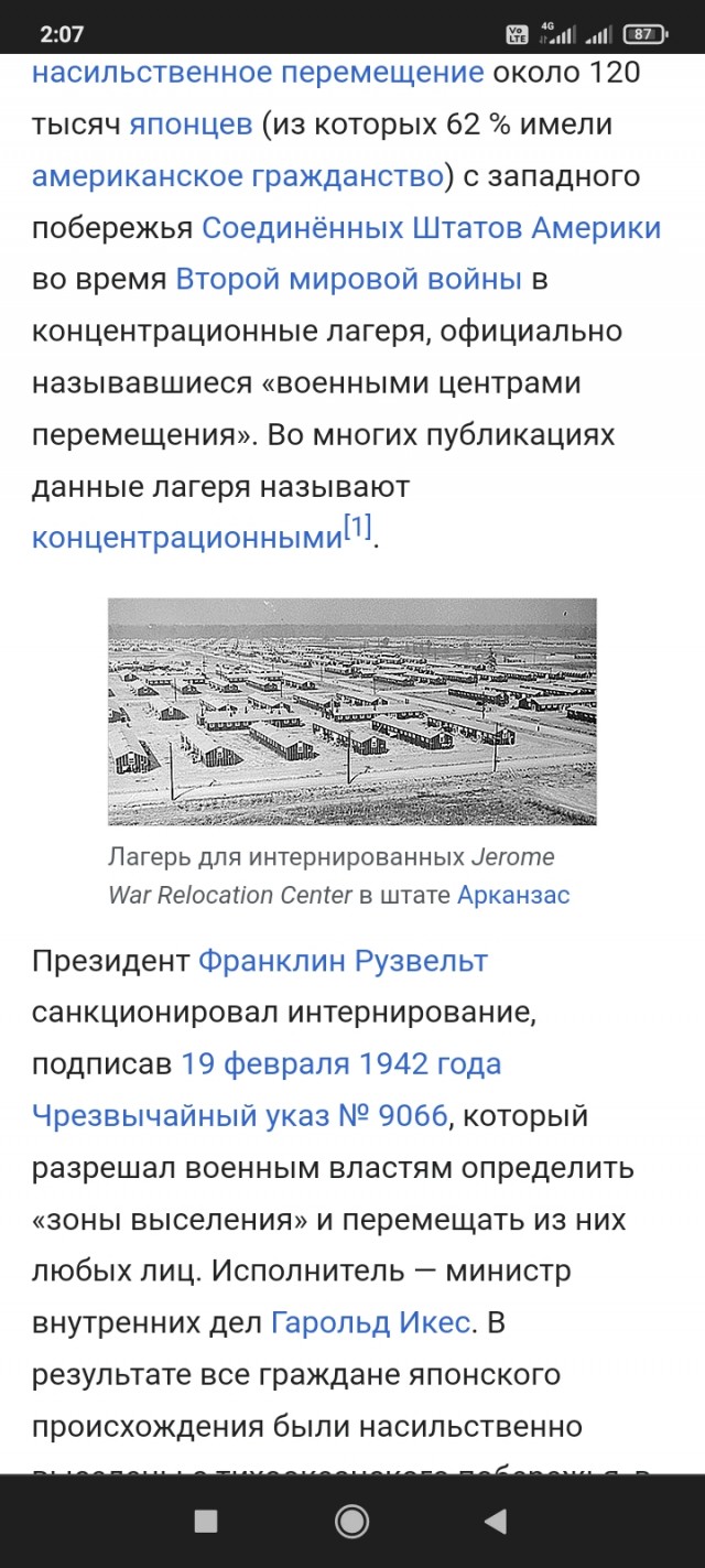 Большинство студентов США считают, что социализм лучше, чем капитализм.