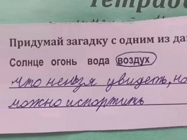 Летели два напильника, летели на боку