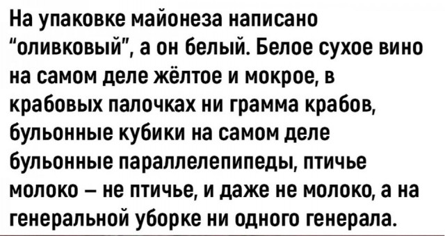 Так себе картинки 18.11.25