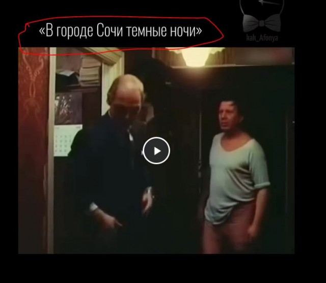 Мужской разговор в советском фильме