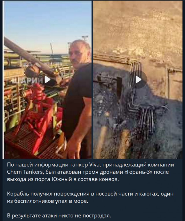 В Одессе полыхает турецкое грузовое судно: был нанесен ракетный удар по портовой инфраструктуре