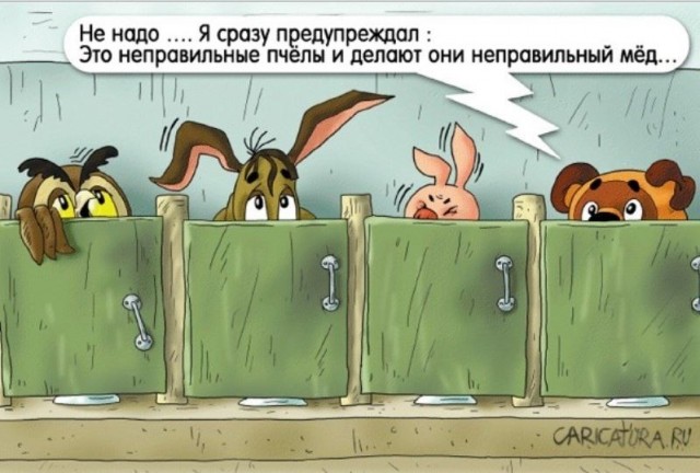 Подснежниковый мёд