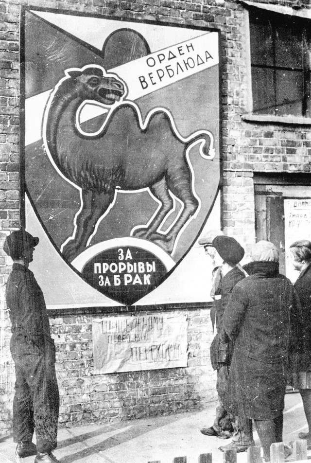 Фотографии из прошлого нашей страны – 131
