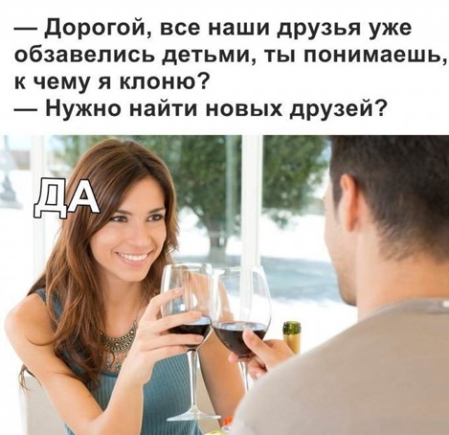 Картиночки, баянчики 29 января