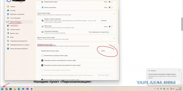 Количество пользователей Windows 11 достигло одного миллиарда