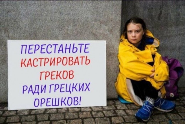 Пошло-баянистая деградация