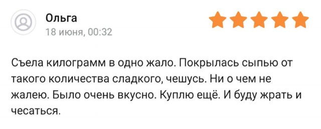 Отзывы с маркетплейсов из Сети
