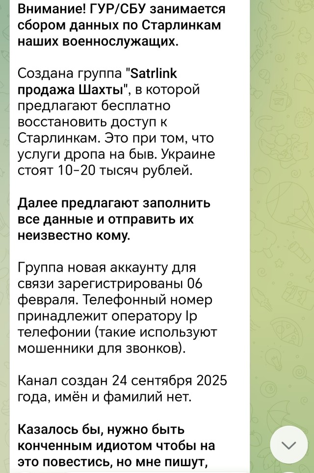 Действие, противодействие.