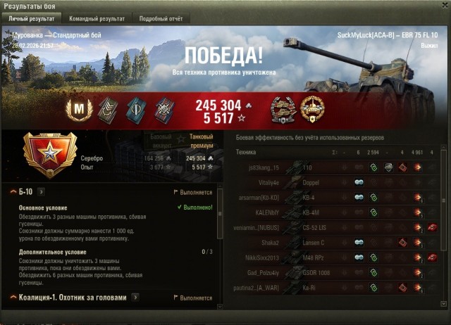 Wargaming 63