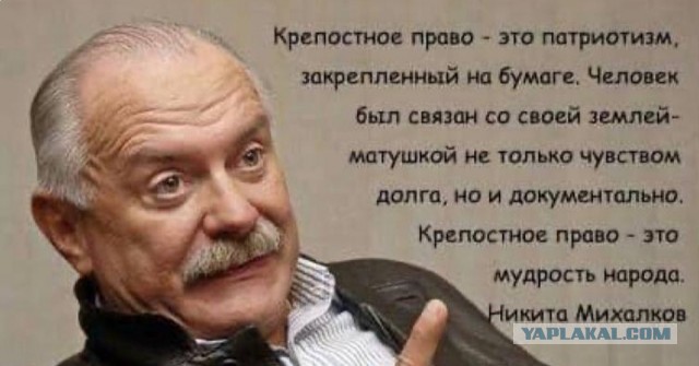 Россияне не имеют права критиковать власть, потому что не доросли до этого умом