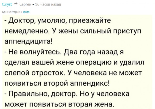 Отборные баяны 10-летней выдержки - ONLY US vol.3