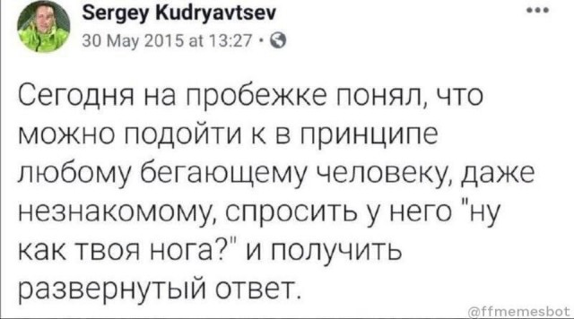 Картиночки, баянчики 11 марта