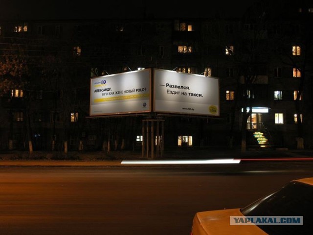 Война брендов