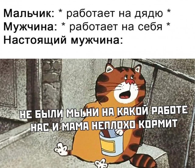 Пятничные картинки