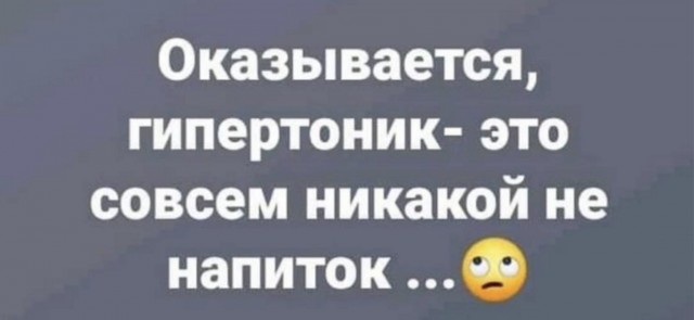 Субботние картинки