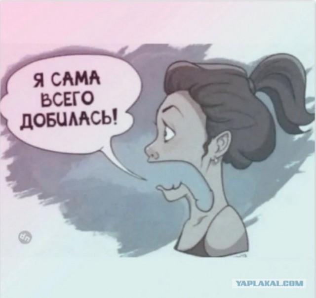 Когда простыми человеческими словами ...