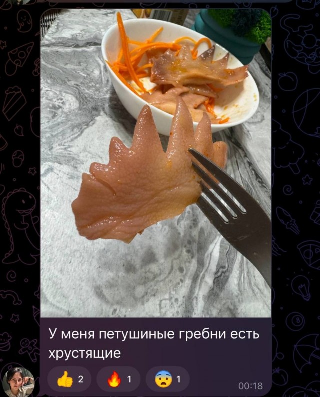 Кулинарии вам в пятницу...