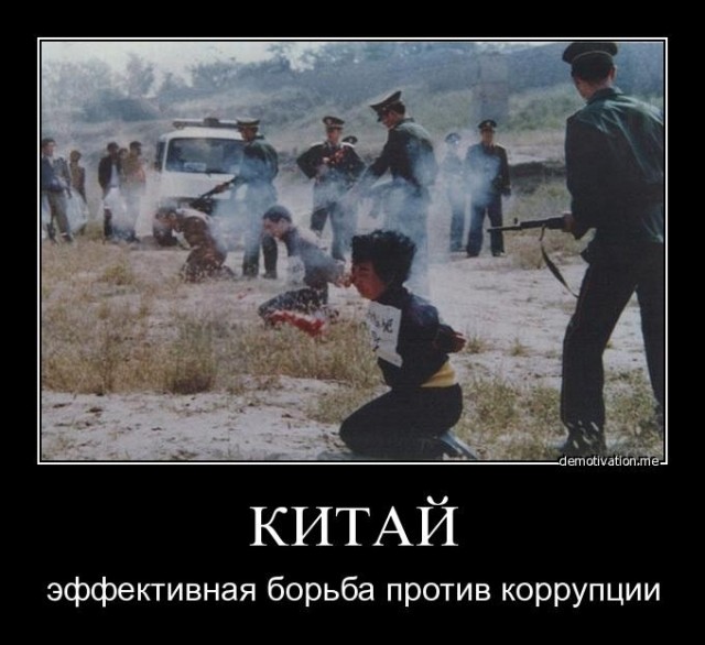 Есть такая профессия - Родину расхищать.