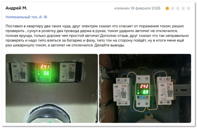 Делайте выводы⁠⁠